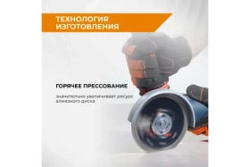 Диск алмазный турбо тонкий по керамограниту (125х22.2 мм) RAGE by VIRA 605125