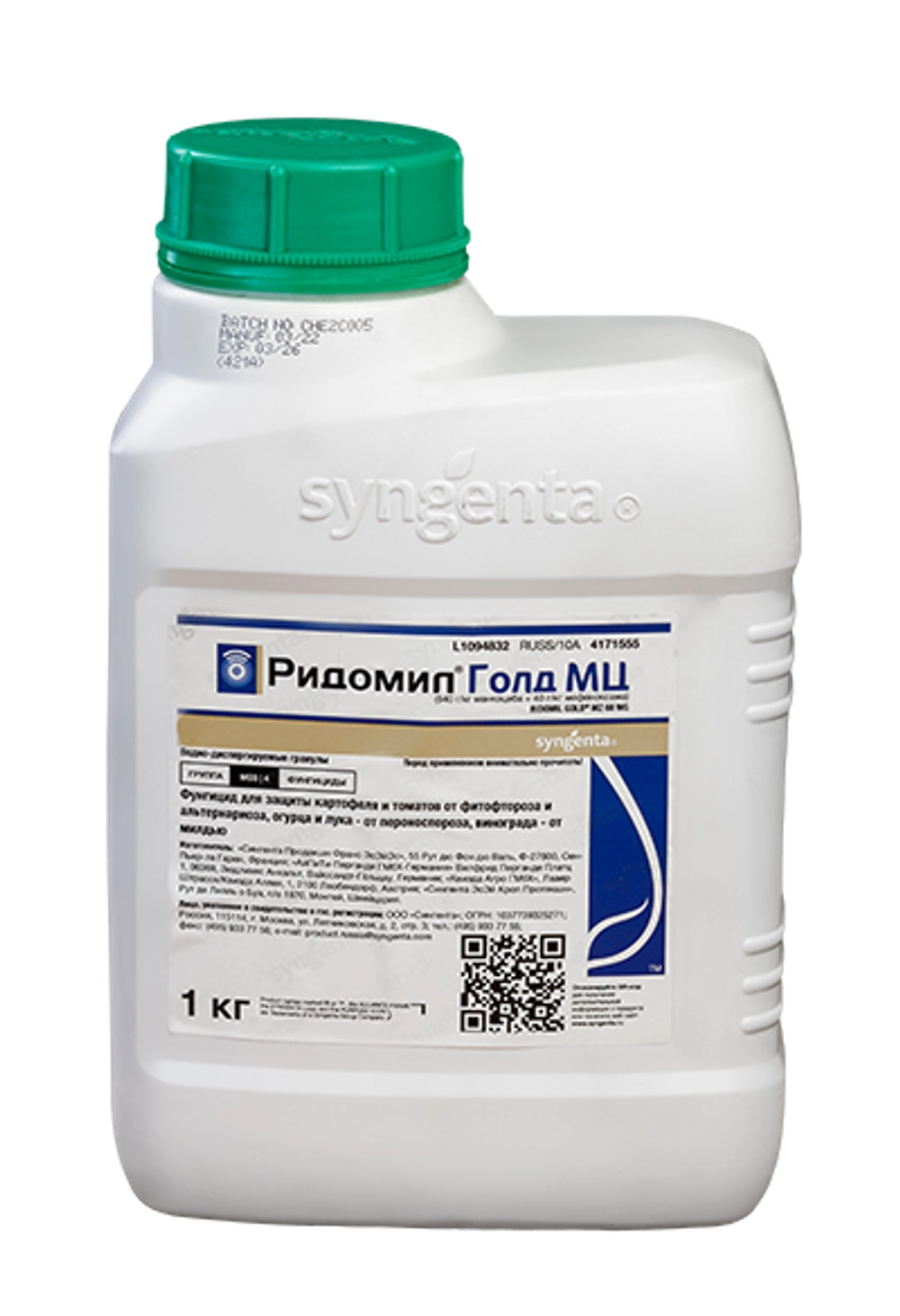 Фунгицид Ридомил Голд МЦ, ВДГ (640+40 г/кг) 5кг