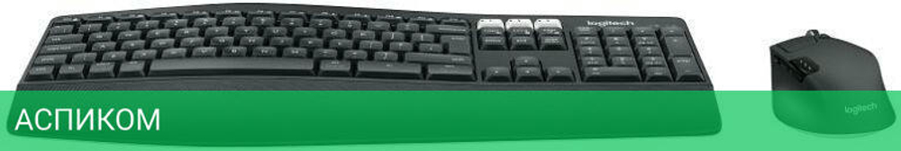 Набор периферии беспроводный комплект Logitech MK850 Performance (920-008232)