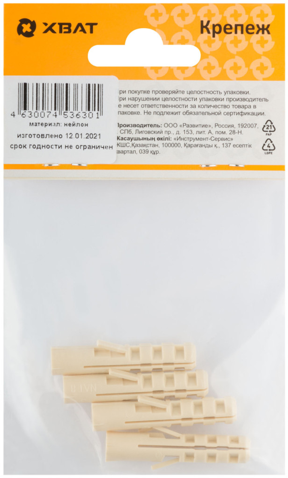 Дюбель нейлоновый nat 8 х 40 (фасовка 4 шт.) 24008-2