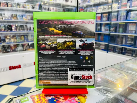 Xbox One - Forza Horizon 2 (Б/У, Полностью на русском языке)