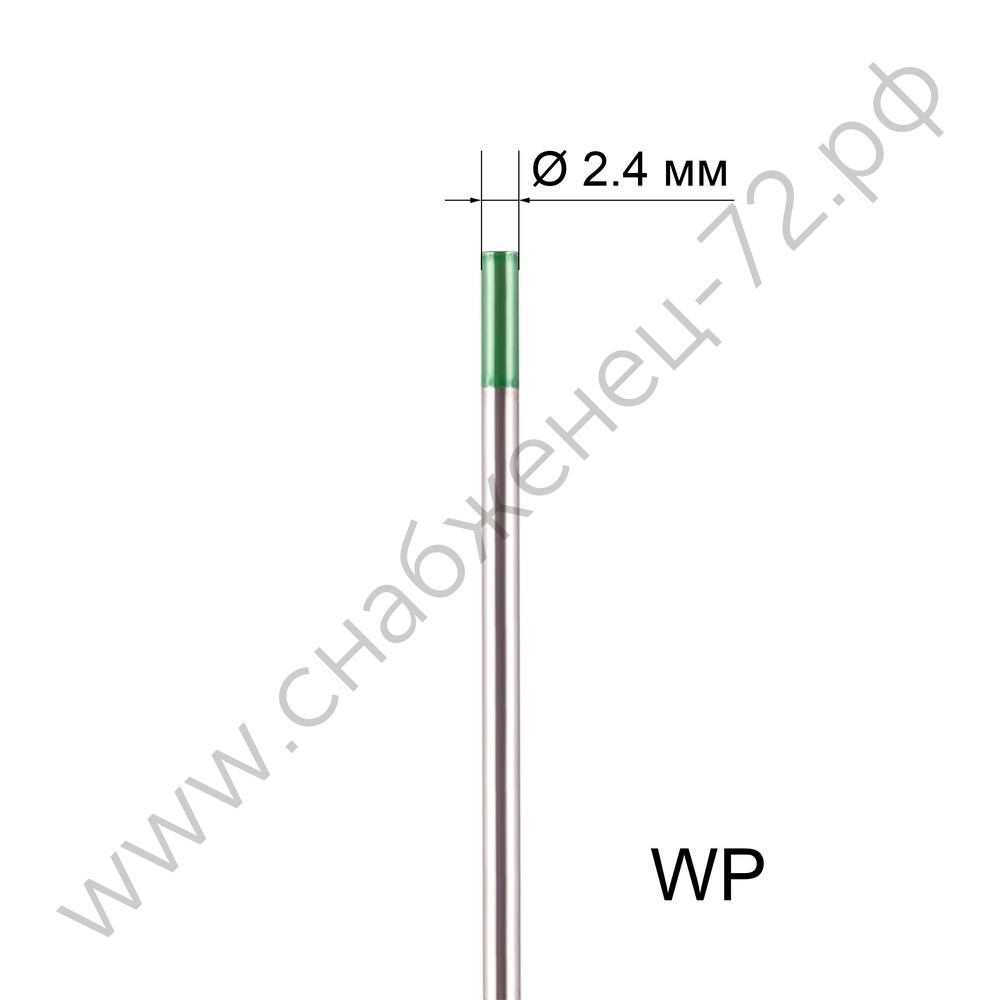 Вольфрамовый электрод WP 2,4мм / 175мм (1шт.) FoxWeld