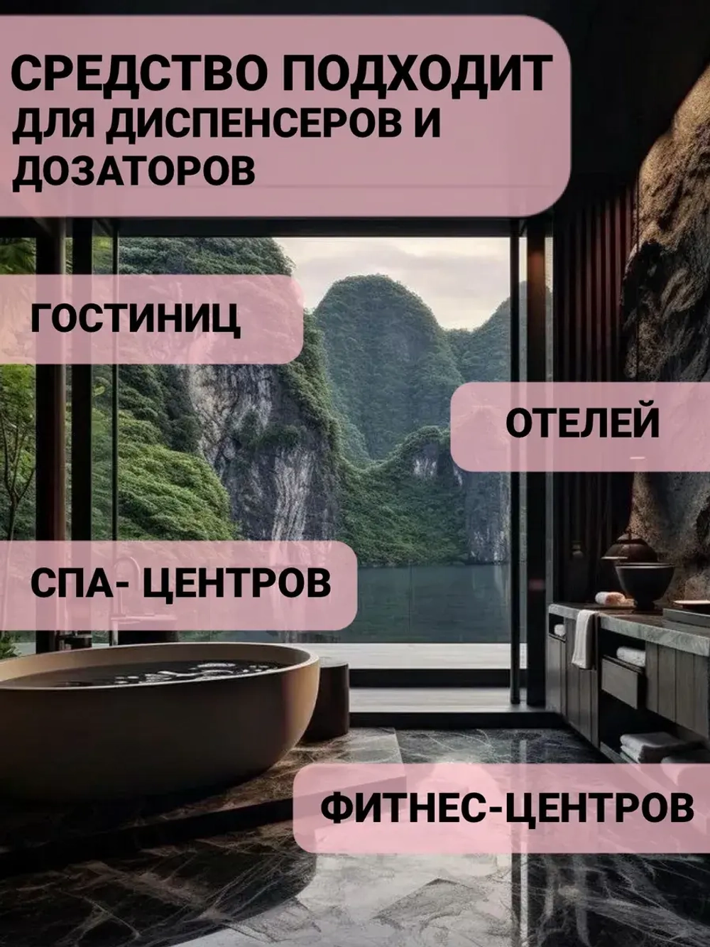 Шампунь для волос и гель для душа 5 литров