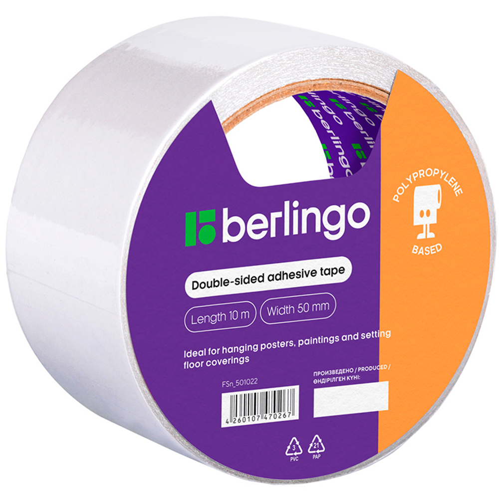 Клейкая лента двусторонняя BERLINGO 50 мм х 10 м (полипропиленовая основа)