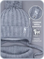 Шапка для девочек осенняя и снуд