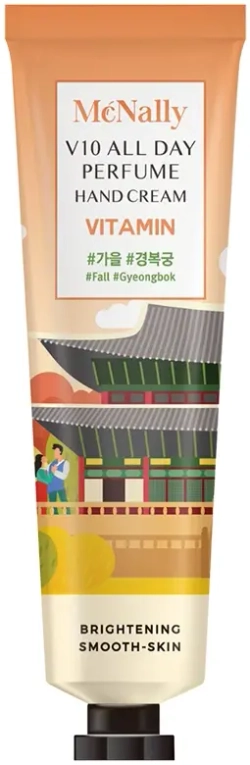 Pretty Skin V10 All Day Perfume Hand Cream парфюмированные кремы для рук