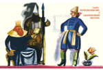 Сказки