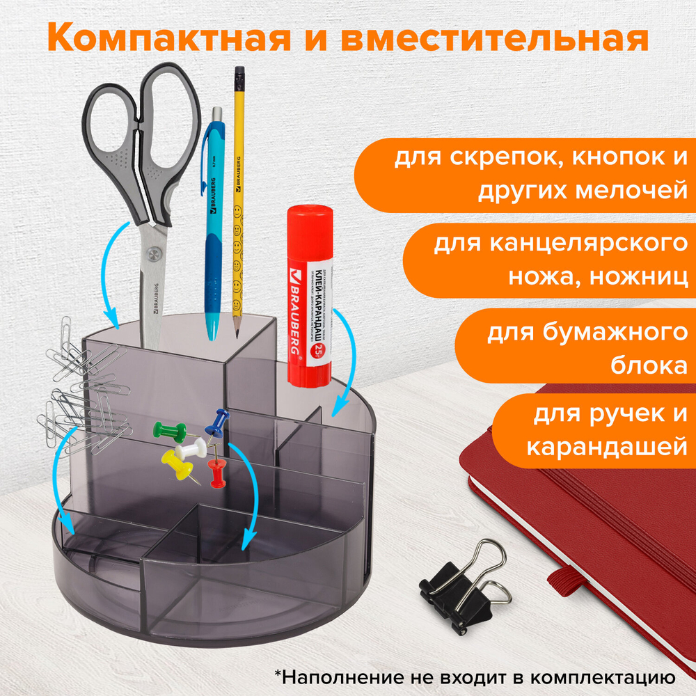 Подставка-органайзер BRAUBERG DELTA, 6 отделений, 130×130×90 мм, тонированная серая, 5 штук в комплекте.