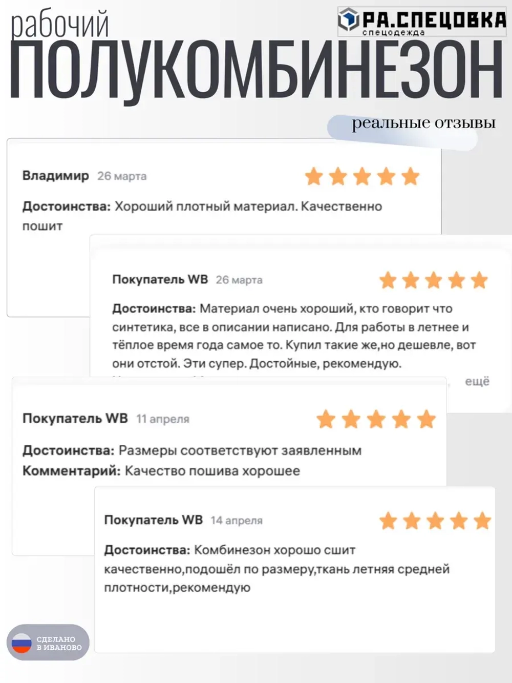 Полукомбинезон черный бордо 2