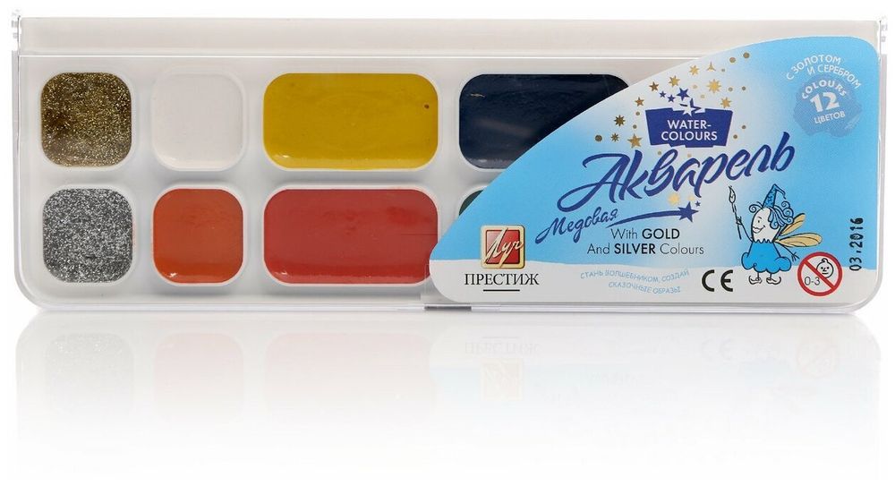 Краски акварельные ЛУЧ "Престиж", 12 цветов (10 цветов + 1 золотой + 1 серебряный), медовые, без кисти, пластиковая коробка, 18С1231-08