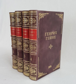 "Полное собрание сочинений Генриха Гейне в четырех томах". Генрих Гейне. 1904 г.