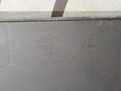 Кожух замка капота JAC JS6 22-нв Б/У Оригинал 2803107U2400