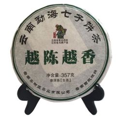 Шен Пуэр. Ча Шу Ван "Юэ Чэнь Юэ Сян" 357г 2015 год