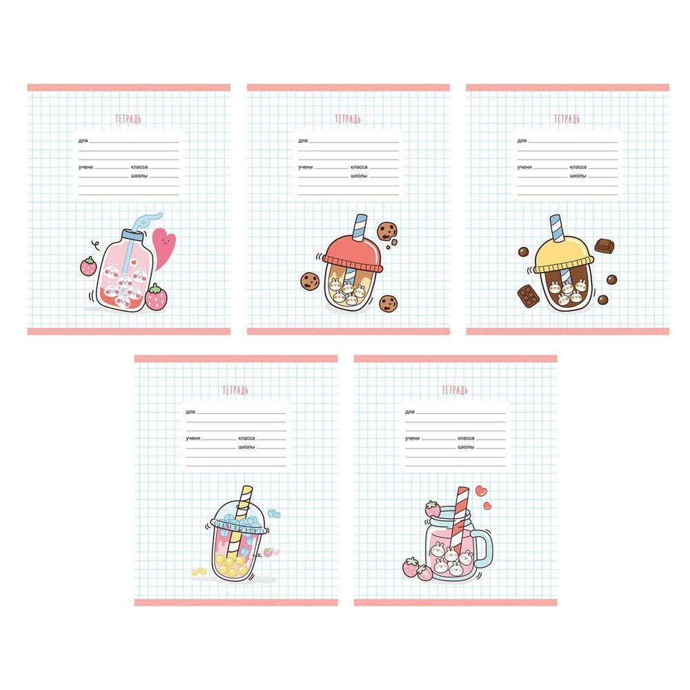 Тетрадь А5 24л клетка "Вкусняшки" (Эксмо) микс цветов (комплект 5 шт)
