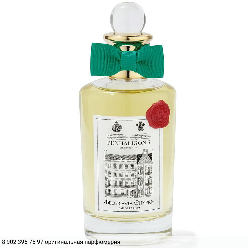 Belgravia Chypre