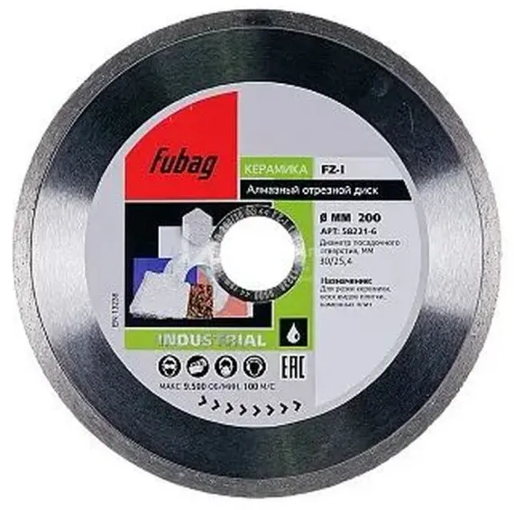 Алмазный отрезной диск по керамике Fubag FZ-I D200 мм / 30-25,4 мм