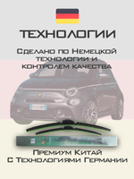 Щетки стеклоочистителя HUOYE Y8 600/350 мм на Abarth 595 | Push button