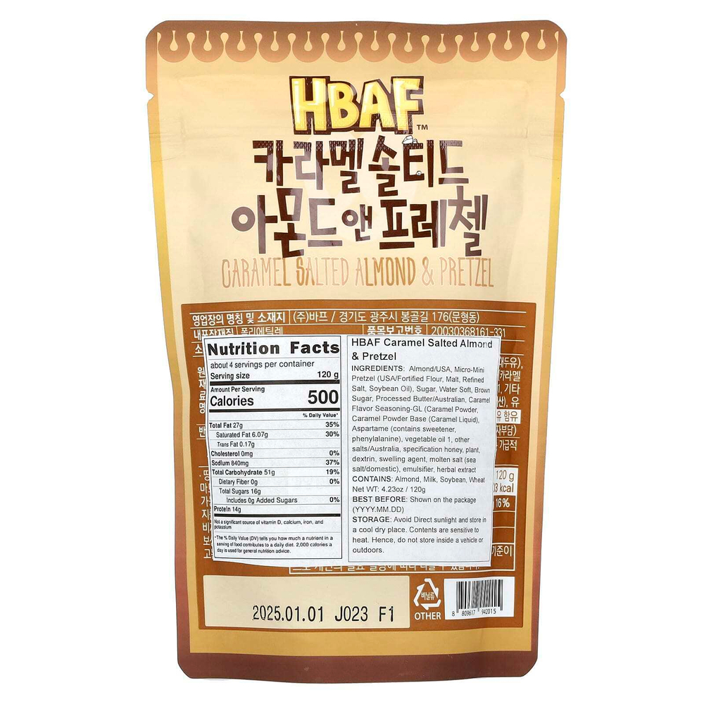 HBAF, Миндаль с карамелью и крендель, 120 г (4,23 унции)