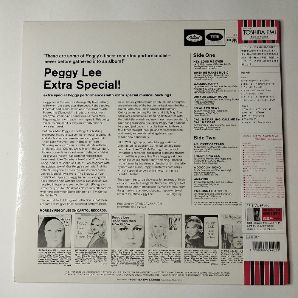 Винтажная виниловая пластинка LP Peggy Lee Extra Special (Japan 1994) (Obi)
