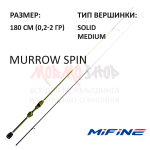 Спиннинг Murrow Spin 0.2-2 гр от Mifine (Мифаин)