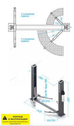 NORDBERG (N4120BE-4G) Подъемник 380V 2х стоечный 4т с электростопорами (серый)