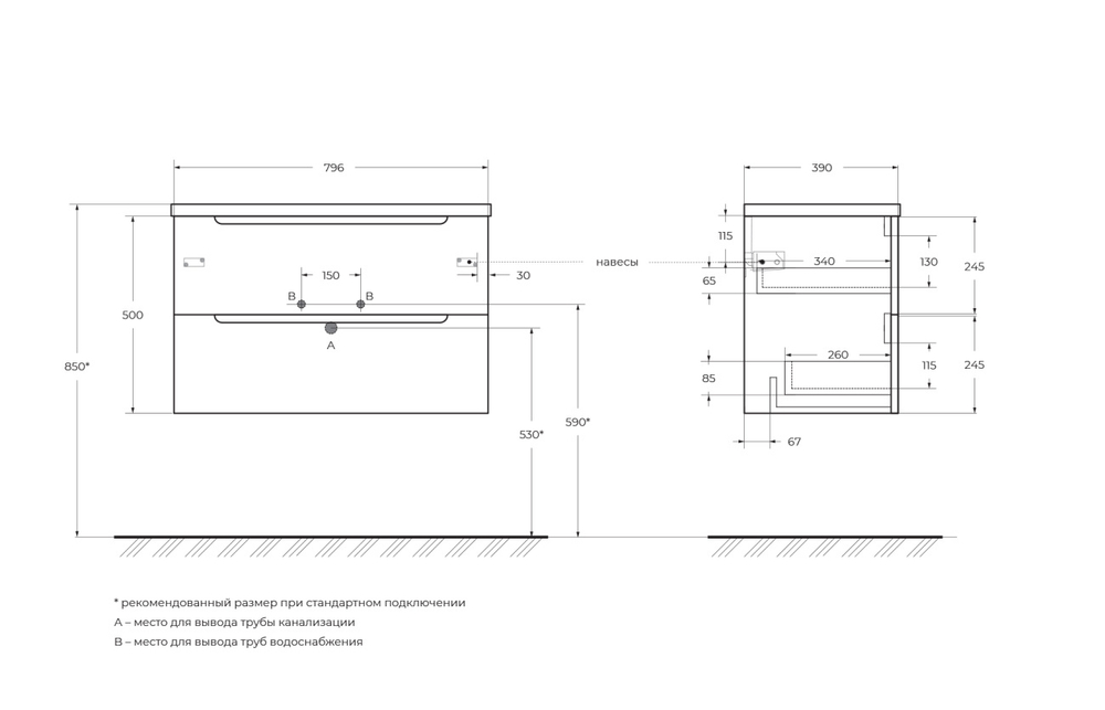 Тумба подвесная с раковиной ETNA39-800/390-2C-SO-RN-P+BB-8099-3-80