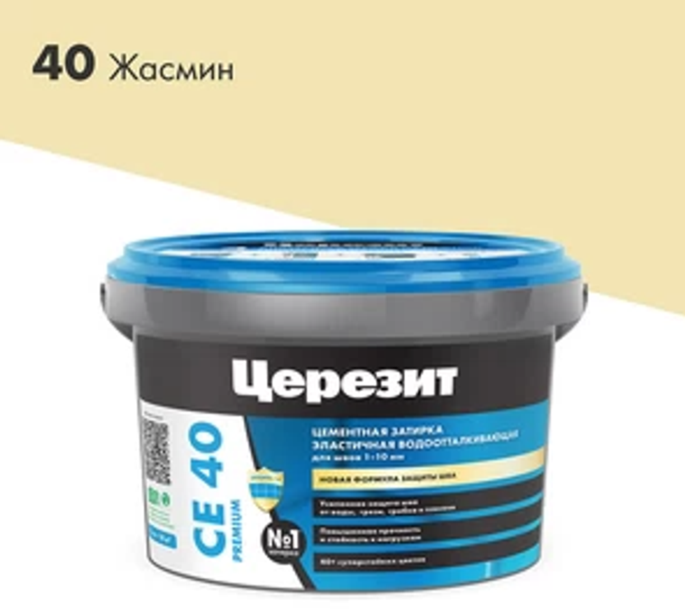 Затирка Церезит СЕ40 2кг для швов №40 Жасмин