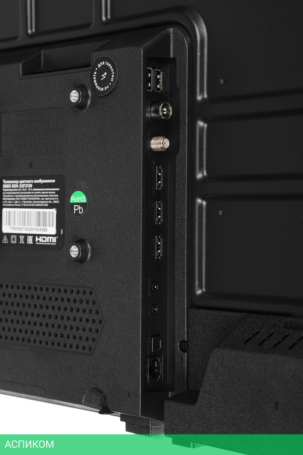 Телевизор LED Sber 32" SDX-32F2139