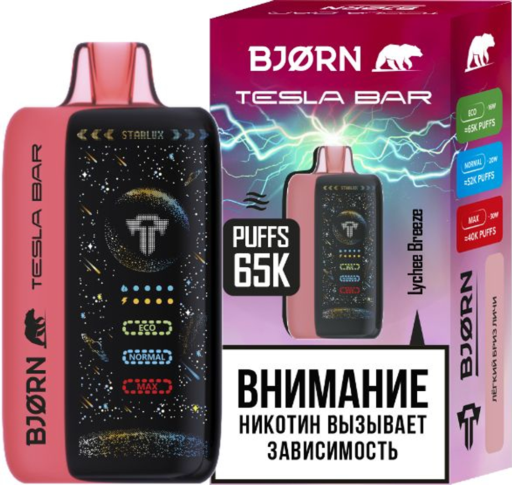 Одноразки Bjorn Tesla bar Lychee breeze - личи 65000 купить с доставкой по Москве и России