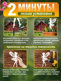 Феи комплект 3 шт белые