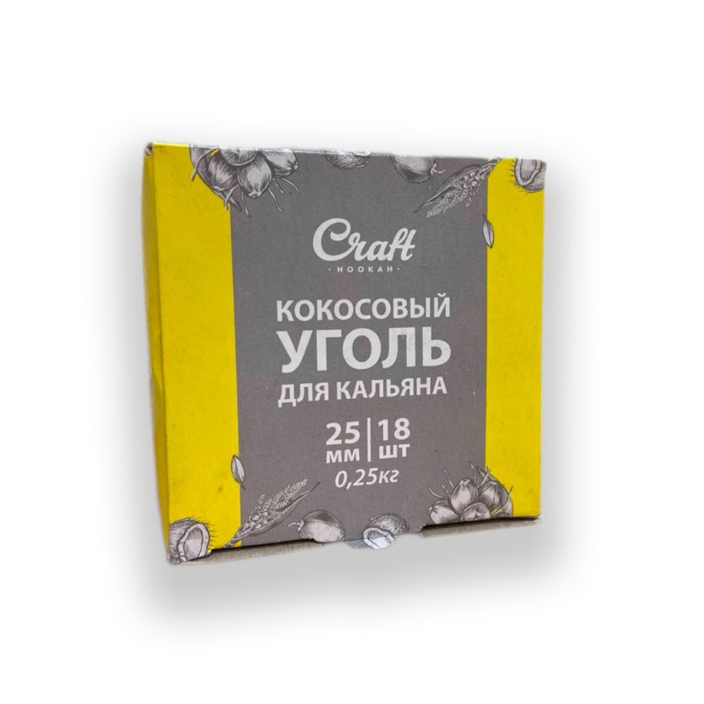 Уголь кокосовый Craft 25мм/18шт (0,25кг)