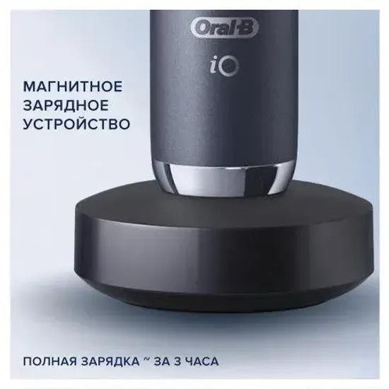 Зубная щетка Oral-B iO Series 9 Duo, Black+Pink