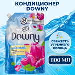 Тайский Кондиционер для Стирки Белья Концентрированный (Свежесть утреннего солнца) 1100мл Downy