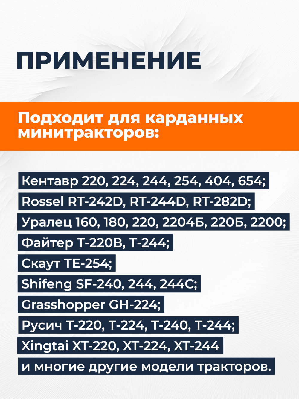 TA-021-Xingt-RY (8)