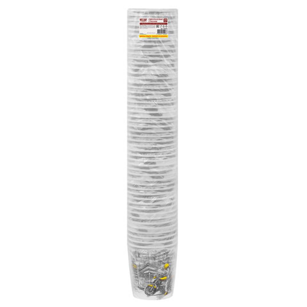 Стакан одноразовый бумажный 250/273 мл, D 80 мм, с печатью "ГОРОД", КОМПЛЕКТ 50 шт., холодное/горячее, WELDAY (ВЭЛДЭЙ), 702695