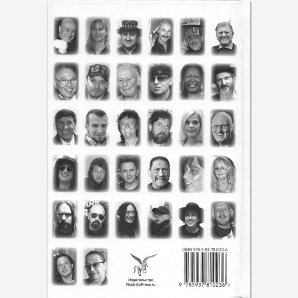 Рок-н-ролльные Байки / Валерий Кучеренко