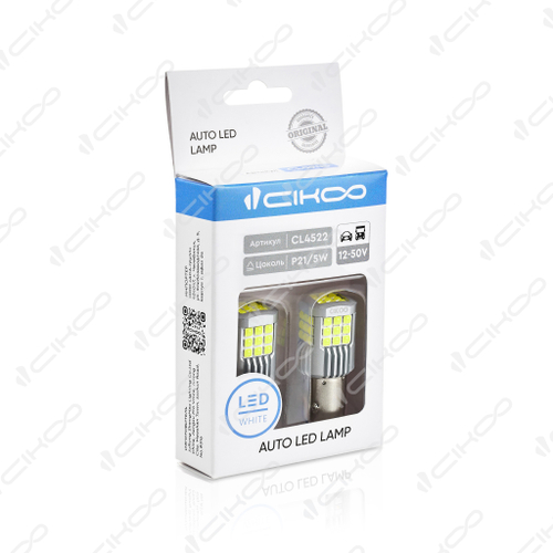 Лампа светодиодная 12V 21/5W металлический цоколь 2-конт. белый 45 SMD 2 шт. Cikoo