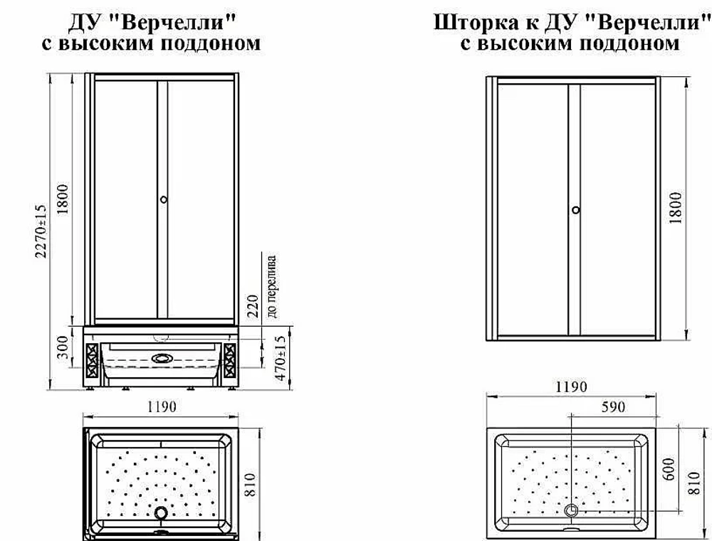 Душевой уголок Радомир Верчелли 119х81 стекло прозрачное/профиль белый