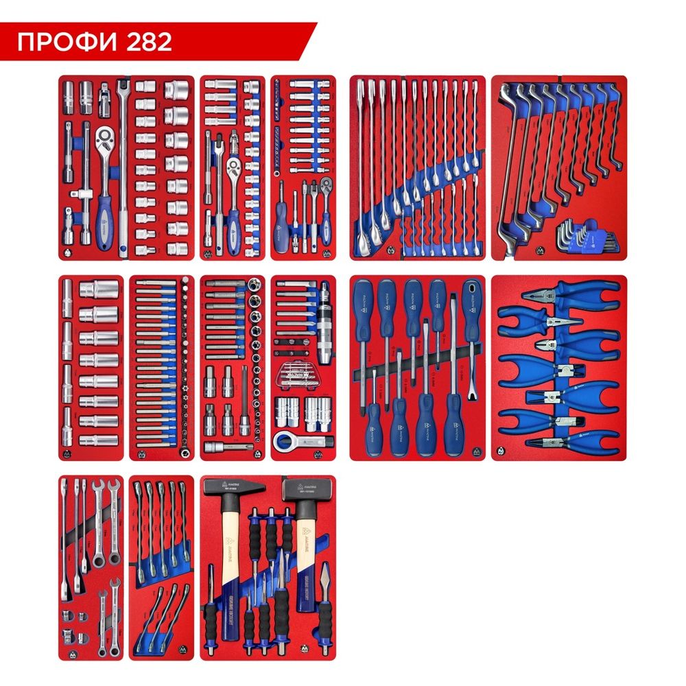 МАСТАК (5-00282) Набор инструментов "ПРОФИ 282" для тележки, 14 ложементов, 282 предметов