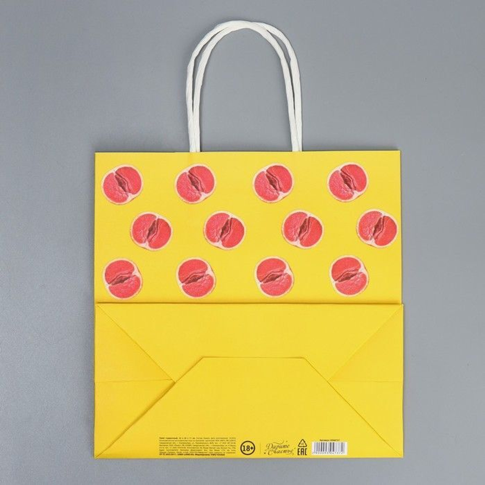 Подарочный крафтовый пакет «Сладость» - 22x22x11 см.