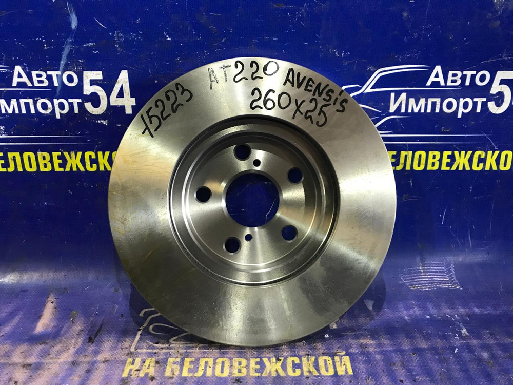 Диск тормозной передний TOYOTA AVENSIS 1997-2003