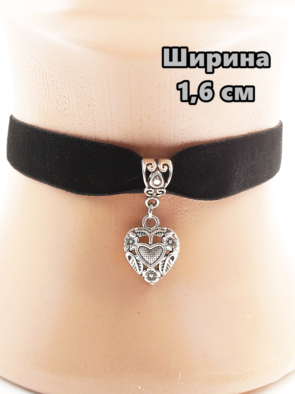 Черный велюровый чокер с подвеской "Сердце в цветах" 1,6 см.