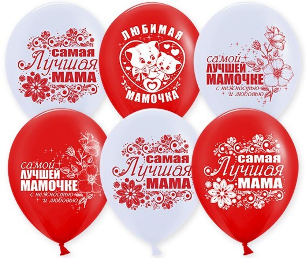 Шар с рисунком Мамочка