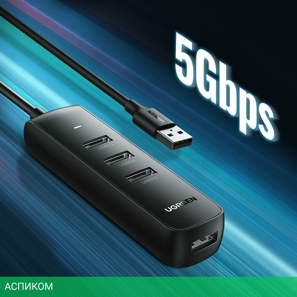 USB-хаб Ugreen CM416-80657 Black (80657)