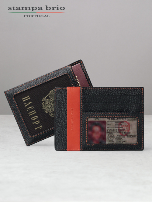 179 - Обложка для документов