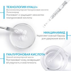 Bioderma Hydrabio  Hyalu+ Serum Увлажняющая сыворотка против морщин, 30 мл