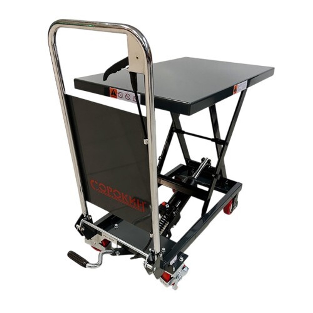 Тележка платформенная гидравлическая СОРОКИН 9.21 Standart 0,15 т