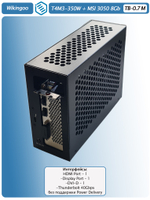 Внешняя видеокарта EGPU Wikingoo T4M3-350W, MSI 3050 8Gb. Thunderbolt 3/4.