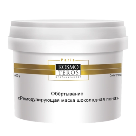 Обёртывание Ремодулирующая маска Шоколадная пена 600 гр
