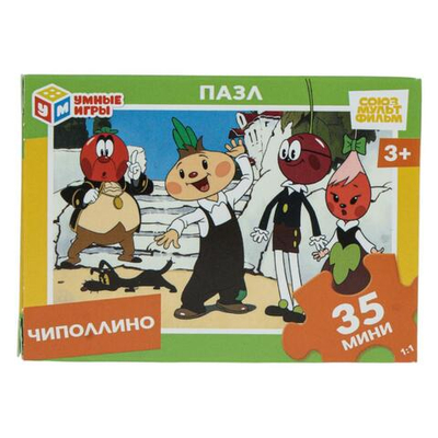 Пазл 35эл. "Чиполлино. Союзмультифильм" 4630395046145 (Умные игры)